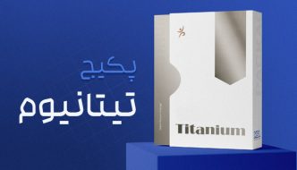 Titanium-Pack
